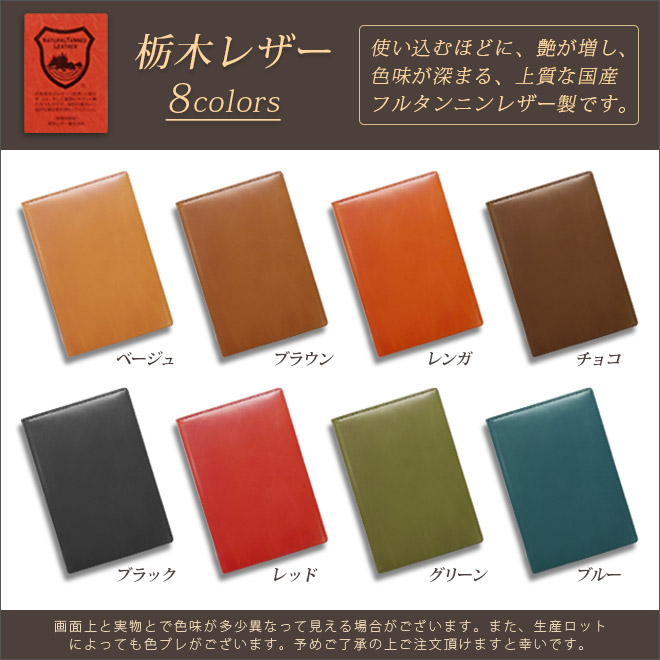 楽天市場】カ.クリエ カバー (Ca.Crea カクリエ 用カバー)【栃木レザー