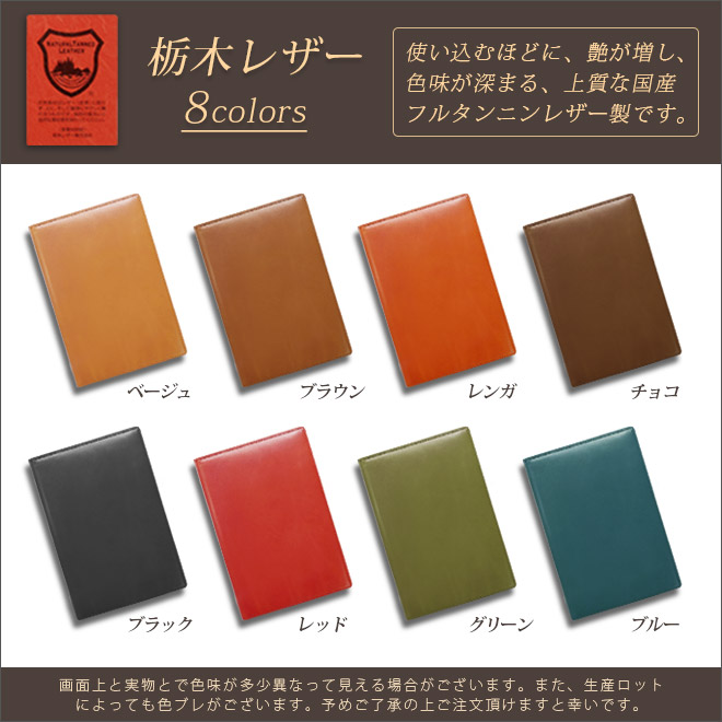 楽天市場】【スリムタイプ】システム手帳 バイブル【栃木レザー】 / 本