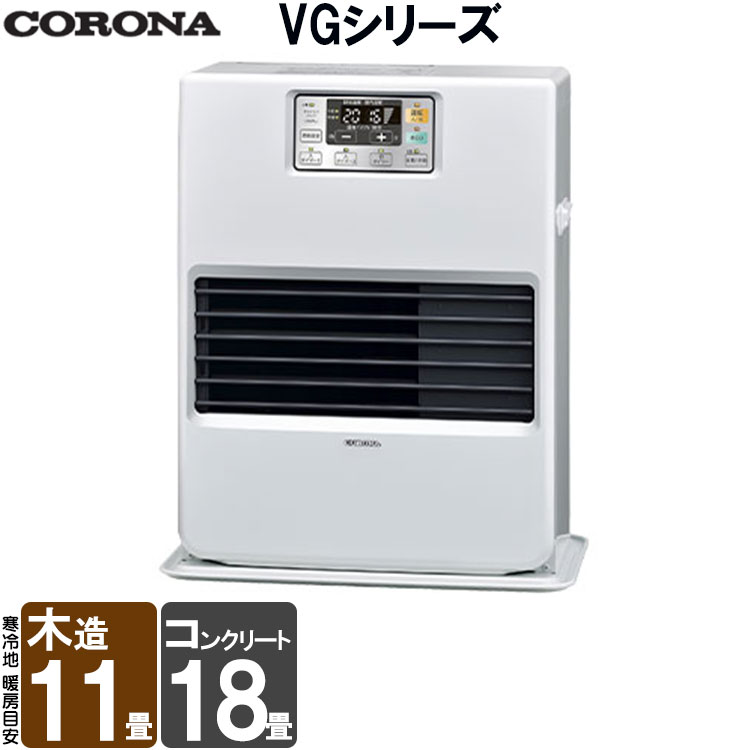 ff式石油ストーブ コロナ」の人気商品一覧 | 安い商品を通販サイトから