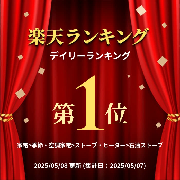 楽天市場】【LINE追加で最大2000円OFF】 FF式ストーブ コロナ 標準