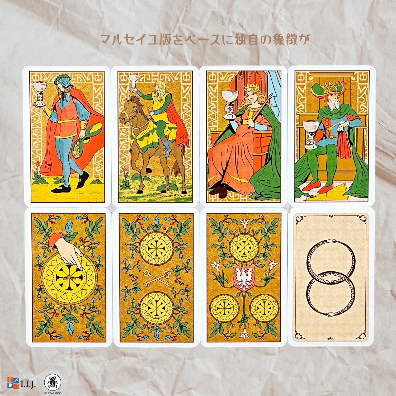 楽天市場】シンボリック タロット オブ ヴィルト ミニ Symbolic Tarot