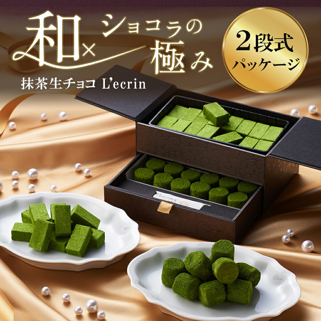 楽天市場 | 抹茶スイーツ宇治茶 伊藤久右衛門 - 母の日に！京の宇治