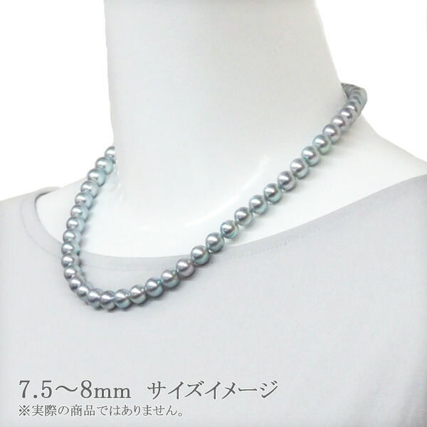 楽天市場】グレー系無調色あこや真珠パールネックレス＜7.5～8mm＞N