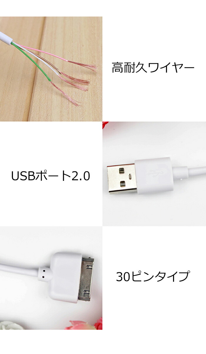 楽天市場】iPhone4 4S iPhone iPod iPad2 ケーブル 30ピン Dock