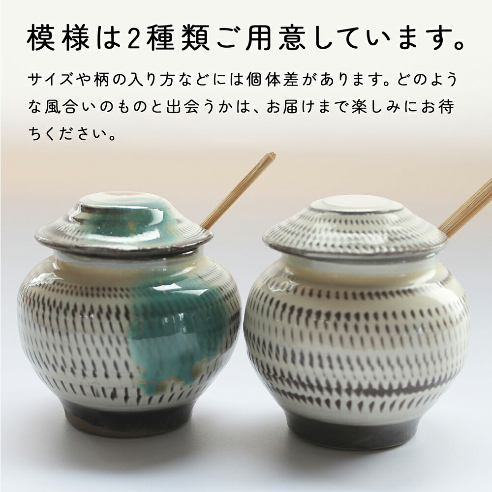 楽天市場】小鹿田焼 豆壺 薬味壺 (飛び鉋 白/赤青)ゆずこしょう入れ