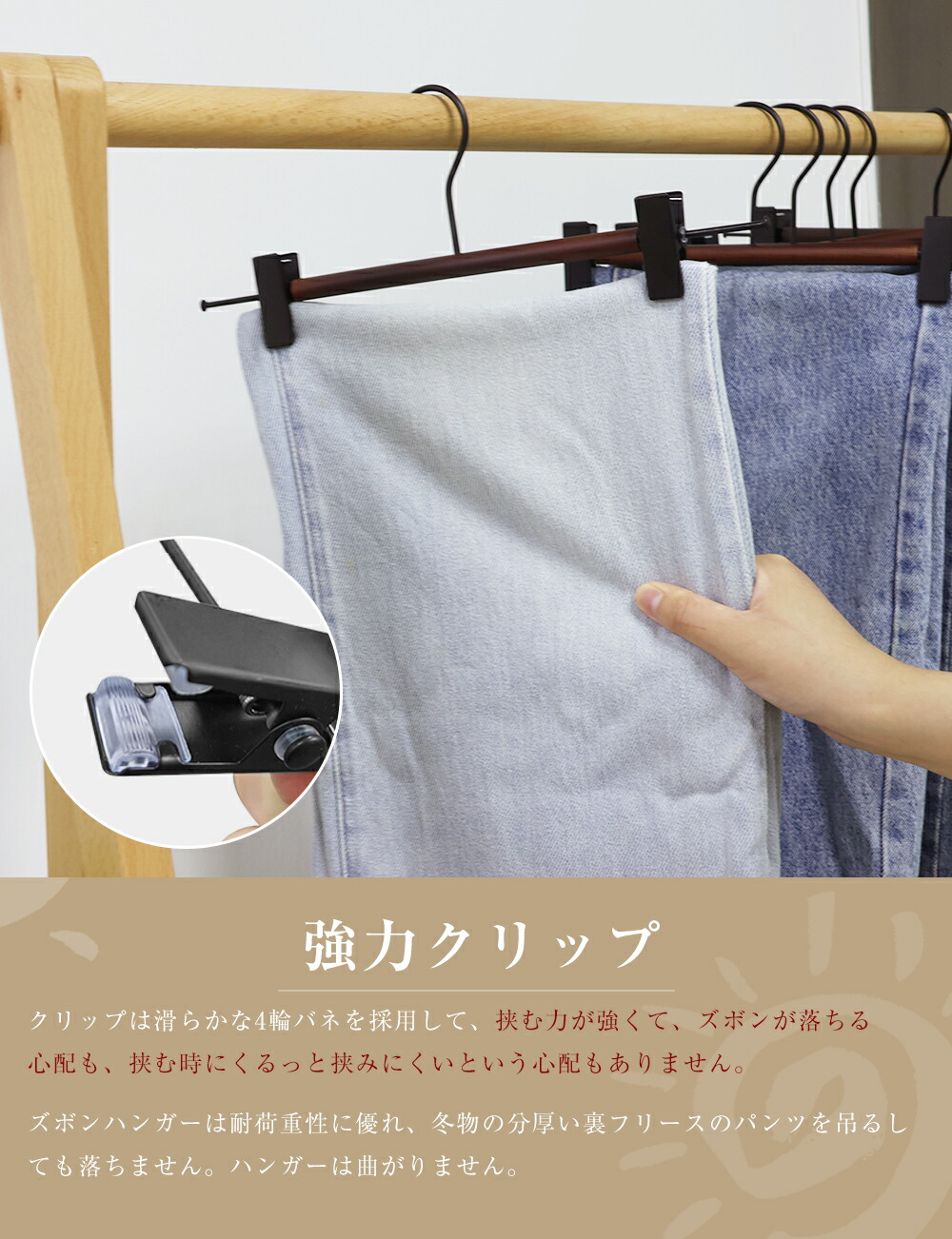 楽天市場】【☆最強翌日配送】高級木製クリップハンガー 10本20本
