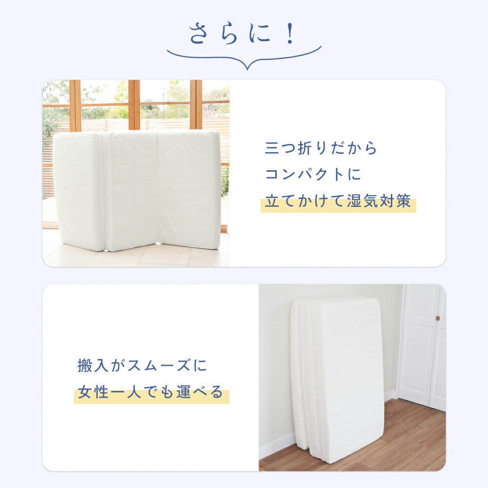 楽天市場】【アウトレット商品】【公式】 マットレス 三つ折り