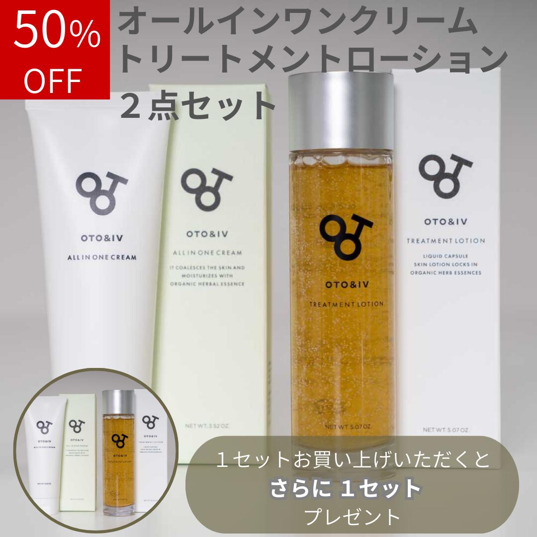 楽天市場】otone クリームの通販