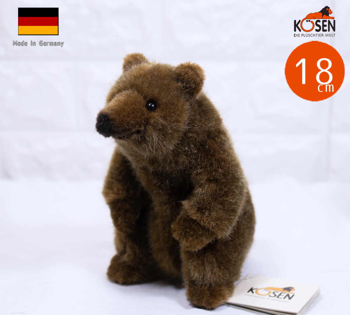 楽天市場】ケーセン ぬいぐるみ Kosen ブラウンベア (ミニ) 18cm Brown