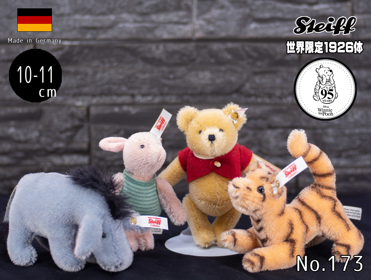 楽天市場】シュタイフ ディズニー ウイニー ザ プー 95th