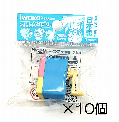 楽天市場】（10個入）鉛筆削り ブルー消しゴム【まとめ買い 消しゴム