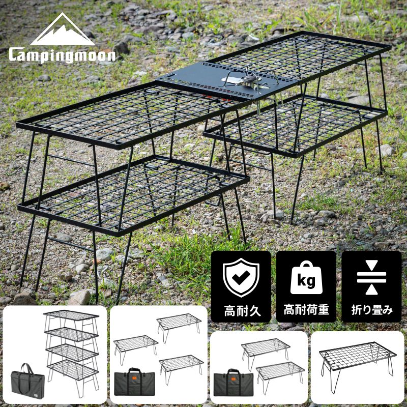 楽天市場】【公式】フィールドラック キャンピングムーン キャンプ