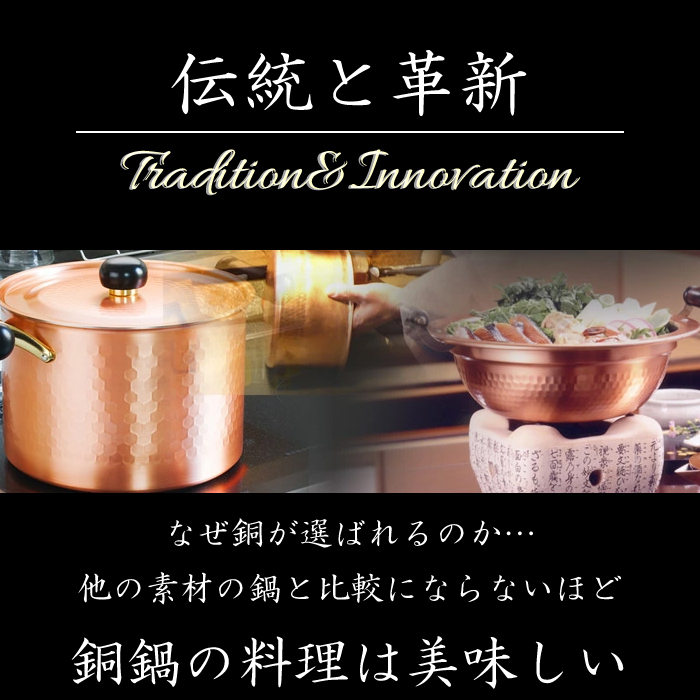 楽天市場】新光堂 新鎚起銅器 天ぷら鍋 24cm SN-4 新光金属 新光堂銅