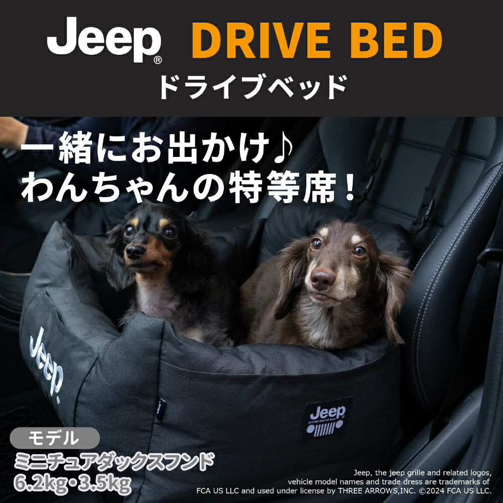 楽天市場】【スーパーSALE限定 20％OFF】【Jeep(R)】公式ライセンス