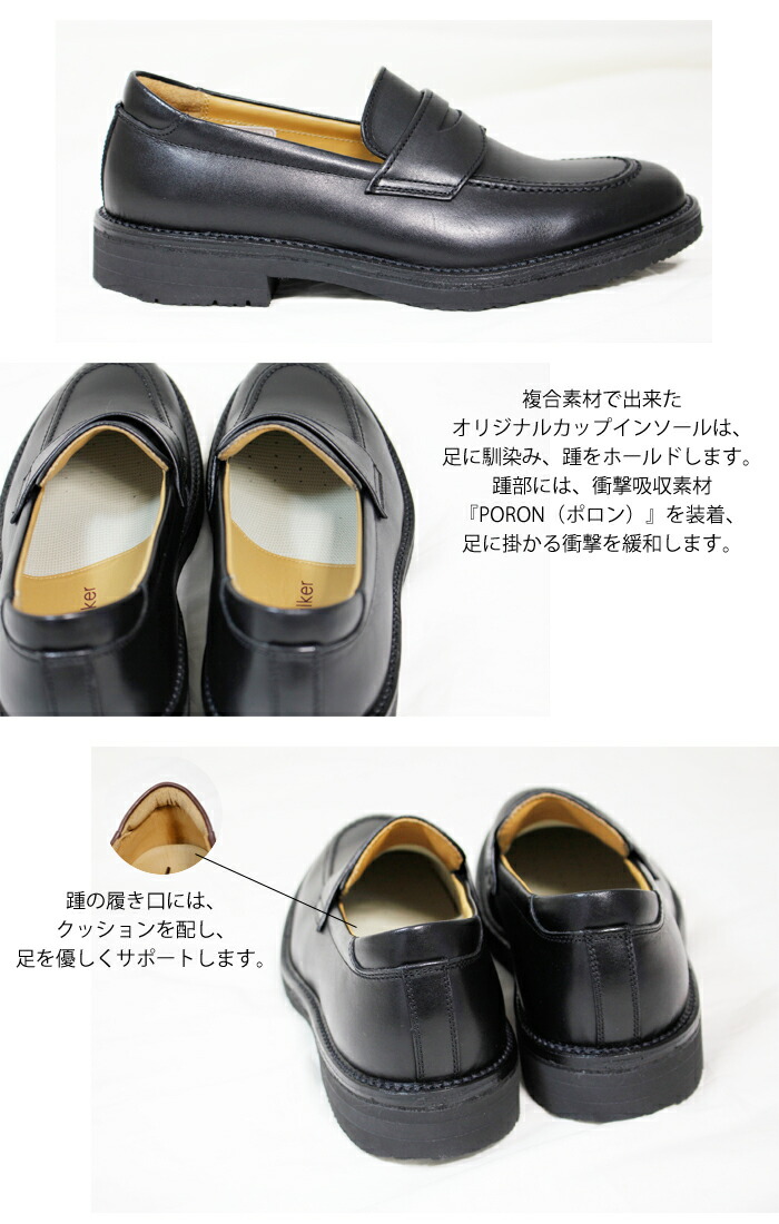 楽天市場】□ REGAL WALKER リーガルウォーカー 146W BLACK ローファー