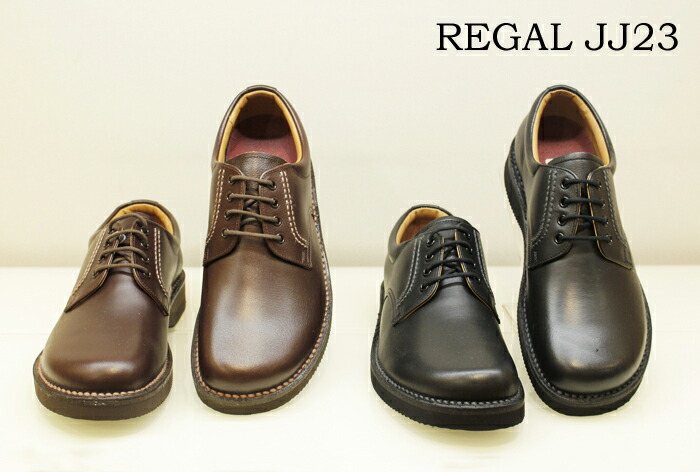 楽天市場】□ REGAL WALKER リーガルウォーカーJJ23 プレーントゥ