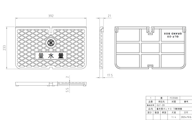 楽天市場】【在庫あり！当日発送】前澤化成工業 マエザワ 寸法 392 X