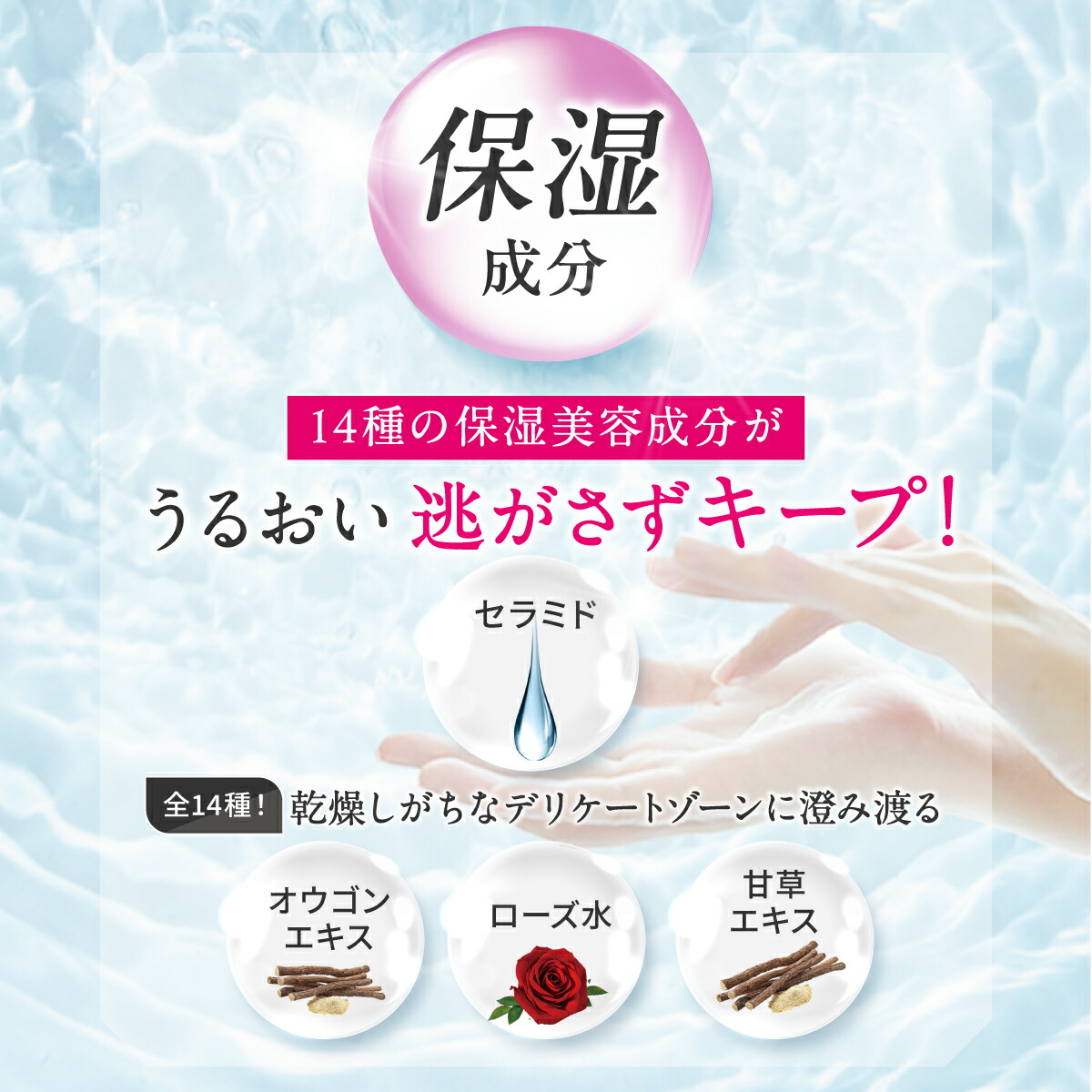 楽天市場】デリケートゾーン用美白クリーム 【楽天1位獲得】 医薬部外