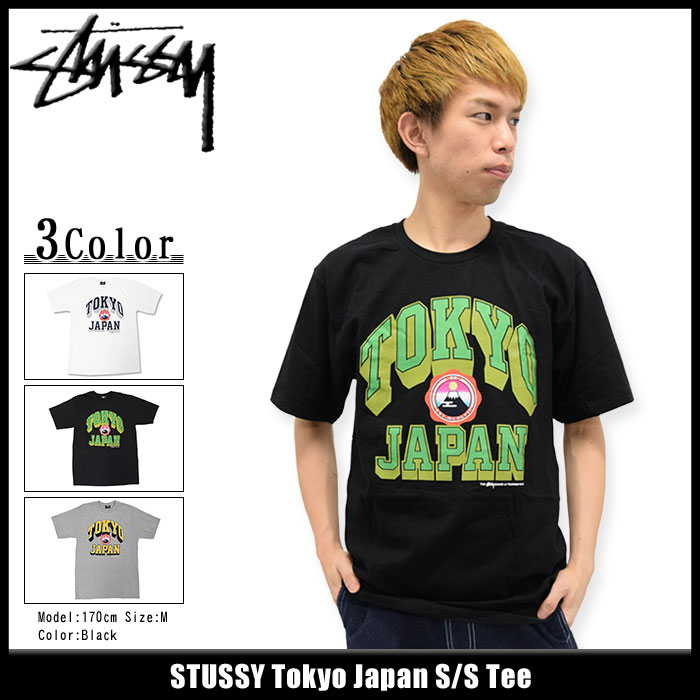 楽天市場】ステューシー STUSSY Tシャツ 半袖 メンズ Tokyo Japan