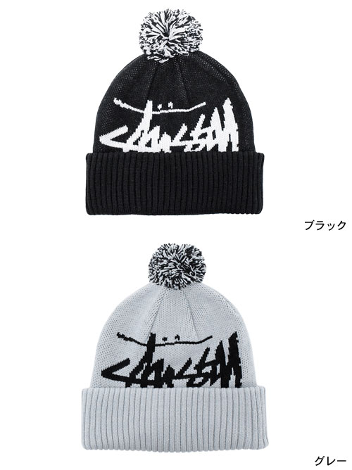 楽天市場】ステューシー STUSSY ニット帽 Big Stock HO15 Pom(stussy