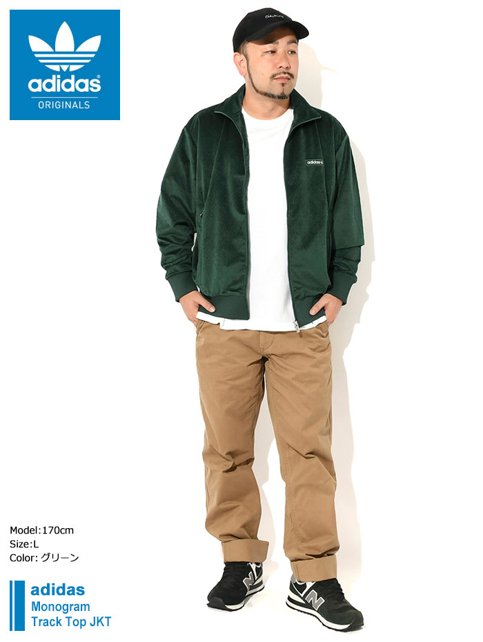 楽天市場】アディダス adidas ジャージー ジャケット メンズ