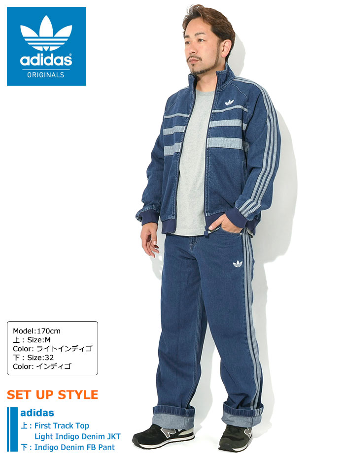 楽天市場】アディダス adidas ジャケット メンズ ファースト トラック