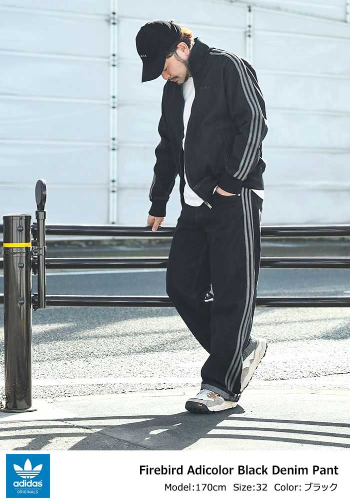 楽天市場】アディダス adidas パンツ メンズ ファイヤーバード アディ