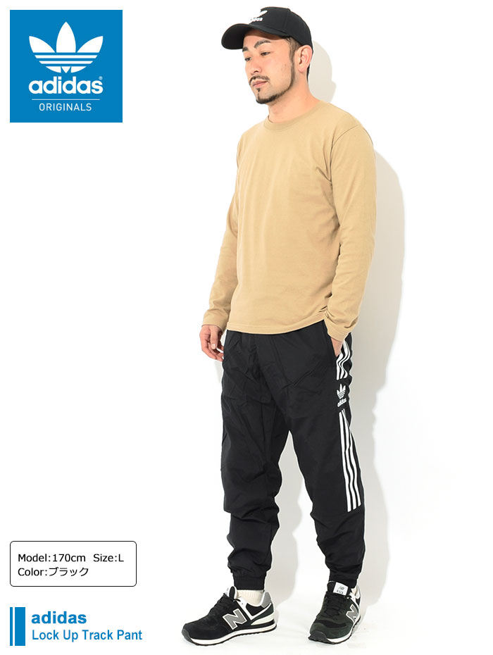 楽天市場】アディダス adidas パンツ メンズ ロック アップ トラック