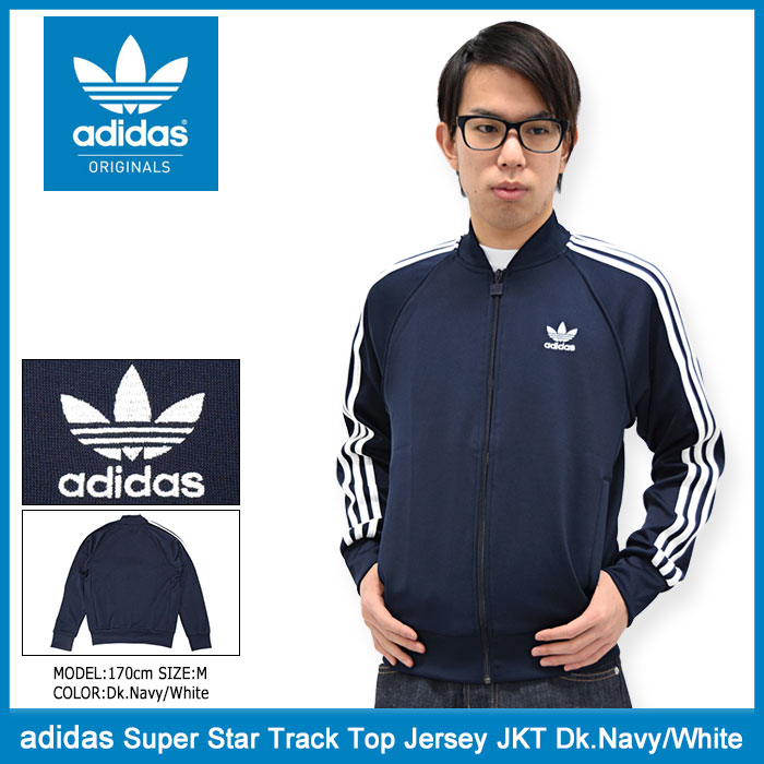 楽天市場】アディダス adidas ジャージー ジャケット メンズ スーパー