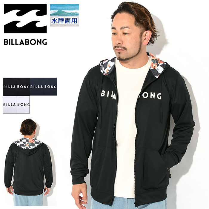 楽天市場】ビラボン BILLABONG パーカー ジップアップ メンズ BE01A