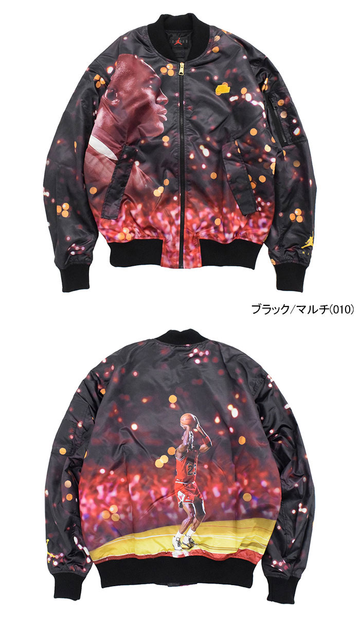 楽天市場】ジョーダン JORDAN ジャケット メンズ ジャンプマン エム