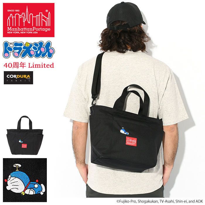 楽天市場】【ポイント10倍】マンハッタンポーテージ Manhattan Portage