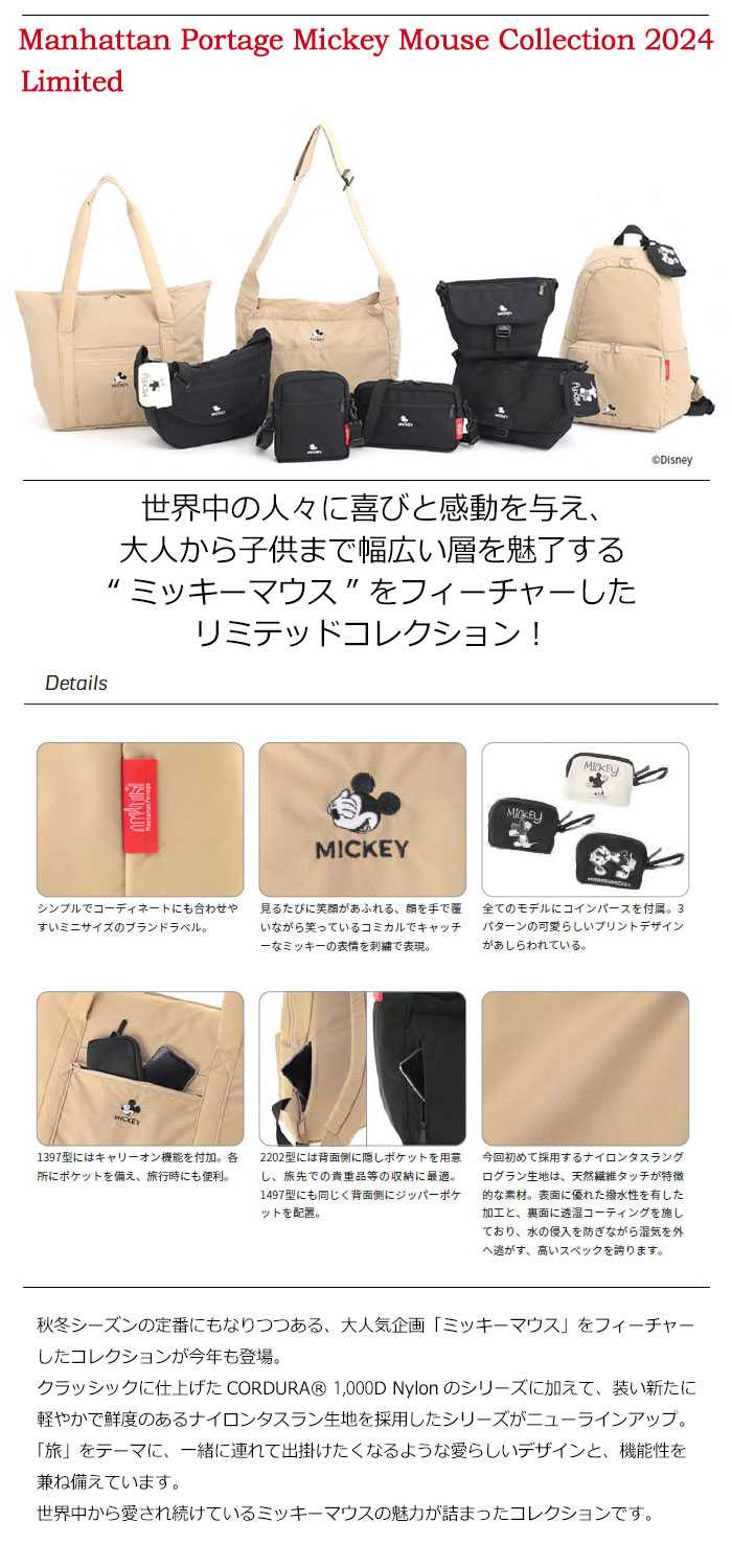 楽天市場】【ポイント10倍】マンハッタンポーテージ Manhattan Portage