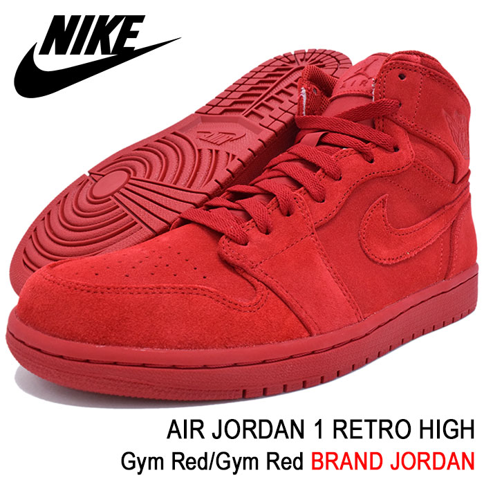 楽天市場】ジョーダン JORDAN スニーカー エア ジョーダン 1 レトロ