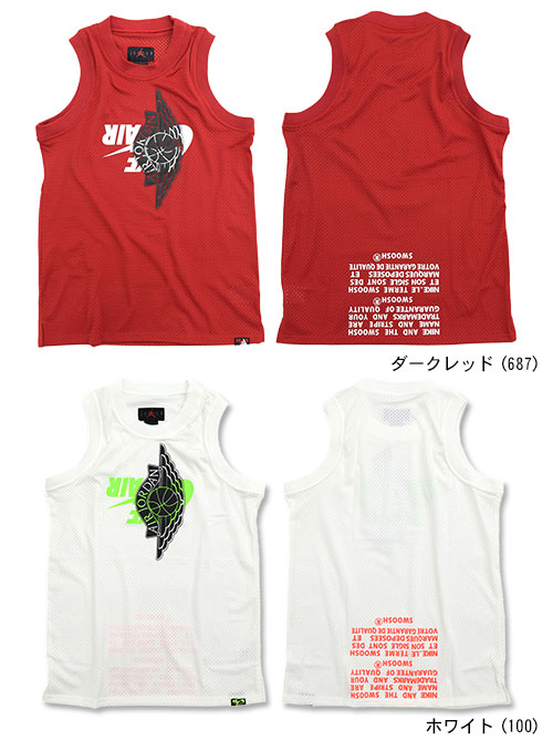 楽天市場】ナイキ NIKE タンクトップ メンズ エア ジョーダン ジャンプ