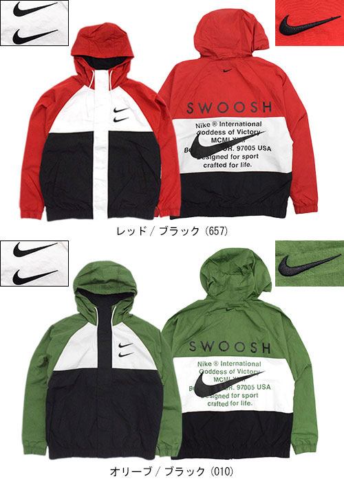 楽天市場】ナイキ NIKE ジャケット メンズ スウッシュ ウーブン