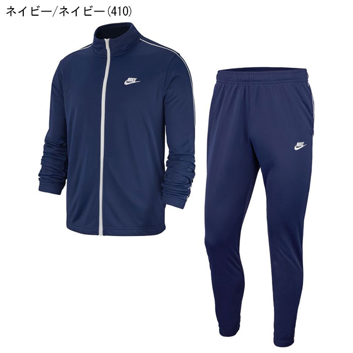 楽天市場】ナイキ NIKE セットアップ メンズ CE ベーシック ポケット