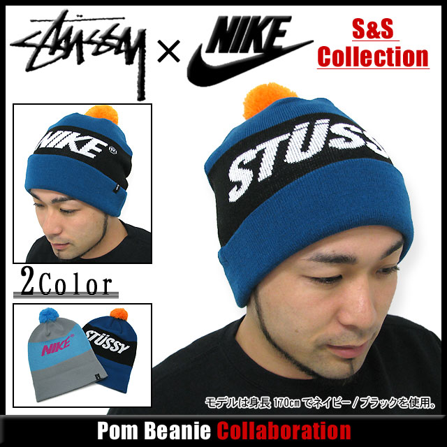 楽天市場】ステューシー STUSSY×NIKE S&S Collection Pom ビーニー