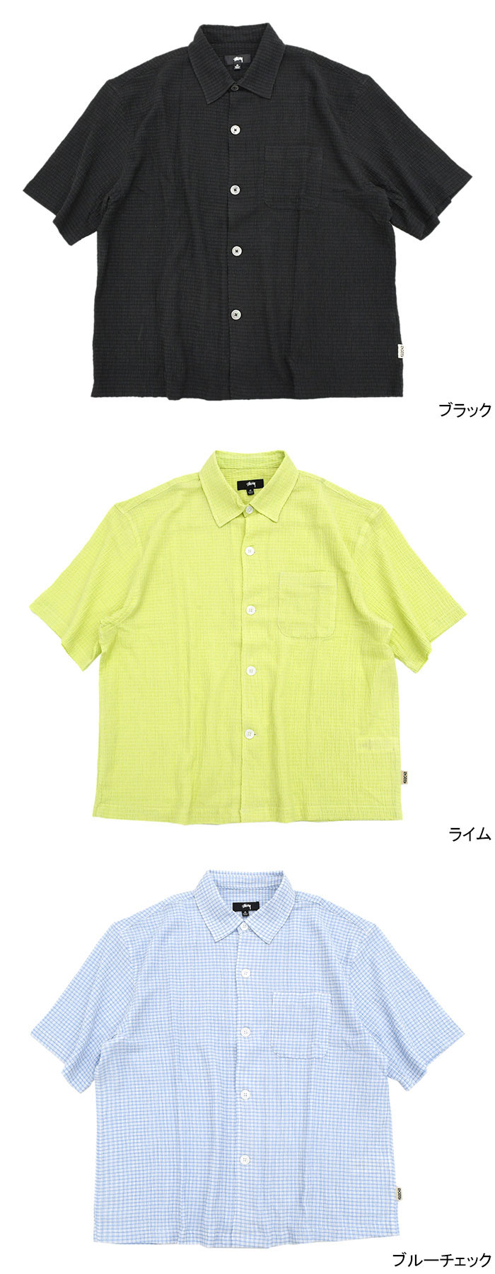 楽天市場】ステューシー STUSSY シャツ 半袖 メンズ Flat Bottom