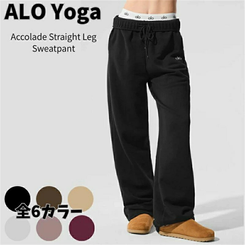 楽天市場】alo yoga パンツの通販