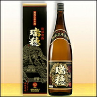 楽天市場】泡盛古酒 瑞穂 熟成三年古酒 1800ml×3本(25度、35度、43度