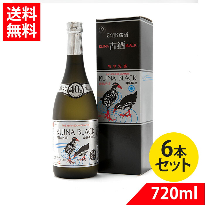 泡盛 やんばる」の人気商品一覧 | 安い商品を通販サイトから探す