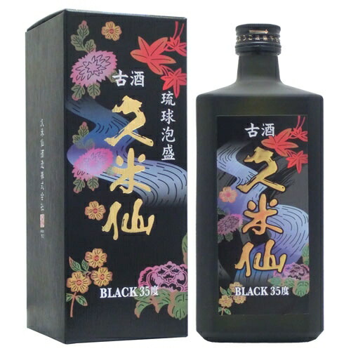 楽天市場】泡盛古酒 久米仙ブラック古酒35度 720ml 泡盛 古酒 久米仙