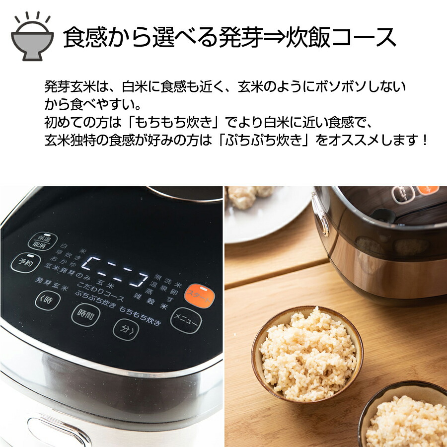 楽天市場】【当選確率1/2！最大100%ポイントバック 3/1~】 発芽玄米