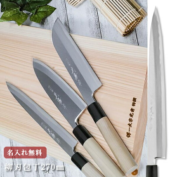 堺一文字光秀」の人気商品一覧 | 安い商品を通販サイトから探す - 価格.com