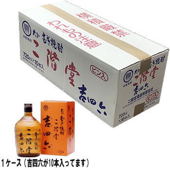 吉四六 瓶 ケース」の人気商品一覧 | 安い商品を通販サイトから探す