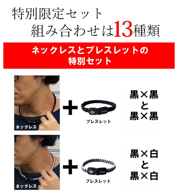 楽天市場】【楽天1位受賞】 セット販売 ネックレス ブレスレット