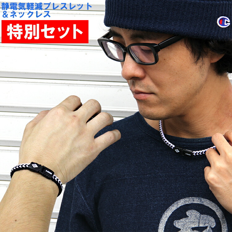 楽天市場】【楽天1位受賞】 セット販売 ネックレス ブレスレット
