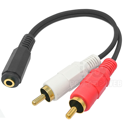 楽天市場】RCA - オーディオ 変換ケーブル 約20cm 3.5mmステレオミニ