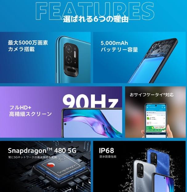 楽天市場】「未使用品」Xiaomi Redmi Note 10T ナイトタイムブルー 6.5